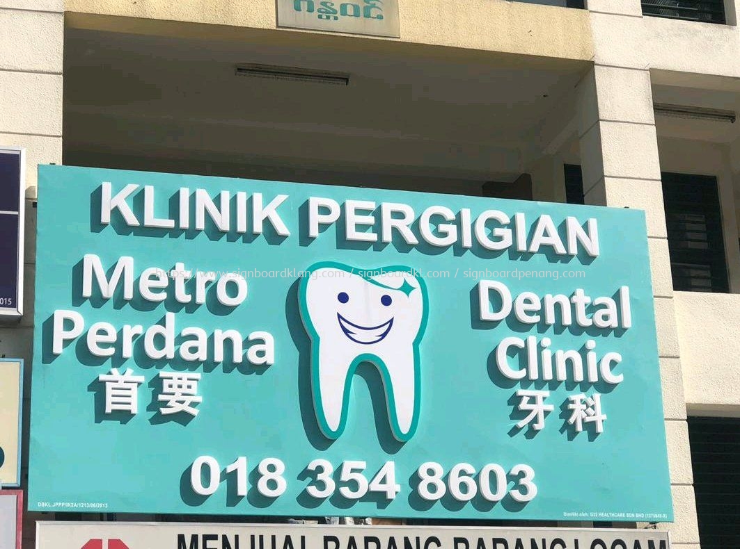 Pergigian me klinik near The 22