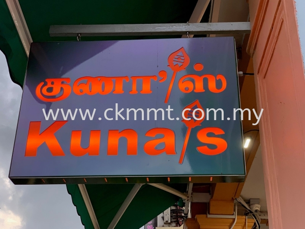  Signages Johor Bahru (JB), Malaysia Supplier, Suppliers, Supply, Supplies | CKM Metal Technologies Sdn Bhd