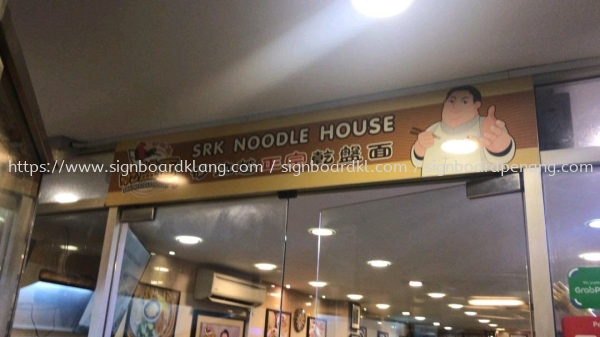 Srk Noodle House Sticker  Percetakan Kertas Dinding Jet Ink Kuala Lumpur (KL), Malaysia Pembinaan, Pasang, Pembekal | Great Sign Advertising (M) Sdn Bhd