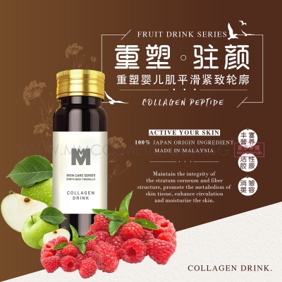 Collagen Peptide Fruit Flavor Drink