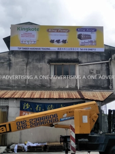 *Kingkote Signage* Billboard 