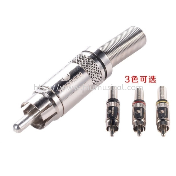 Yongsheng Neutrik YS366 RCA Jack Connector Yongsheng Neutrik Cable Connectors Accessories Johor Bahru JB Malaysia Supply Supplier, Services & Repair | HMI Audio Visual Sdn Bhd