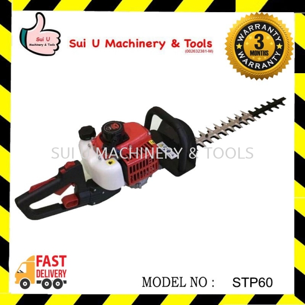 STEEL POWER STP60 Gasoline Hedge Trimmer Hedge Trimmer Agriculture & Gardening Kuala Lumpur (KL), Malaysia, Selangor, Setapak Supplier, Suppliers, Supply, Supplies | Sui U Machinery & Tools (M) Sdn Bhd