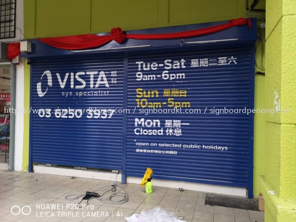 Vista Eye Roller shutter sticker at kuala Lumpur Roller Shutter Paint and sticker lettering Kuala Lumpur (KL), Malaysia Pembinaan, Pasang, Pembekal | Great Sign Advertising (M) Sdn Bhd