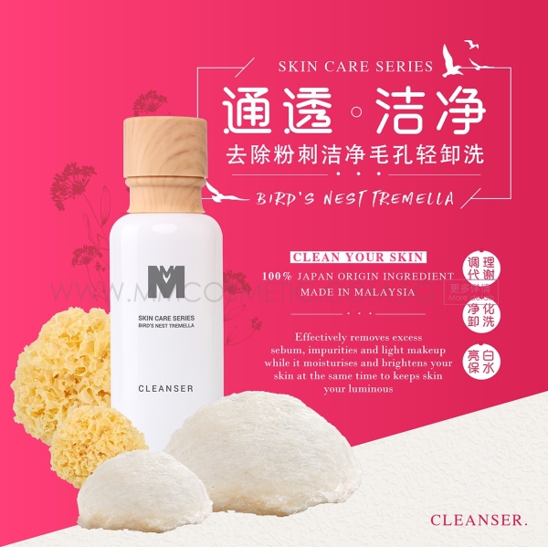 Bird's Nest Tremella Cleanser CLEANSING   Manufacturer, OEM, ODM | MM BIOTECHNOLOGY SDN BHD