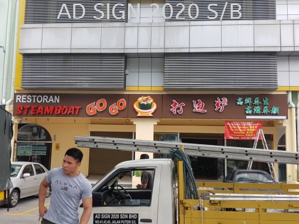 Acrylic 3D (LED) Fronlit Advertising Signboard Puchong Selangor Malaysia Restaurant, cafe, Mamak,Kopitiam Puchong, Seri Kembangan, Selangor, Kuala Lumpur (KL), Malaysia. Manufacturer, Supplier, Provider, One Stop | AD Sign 2020 Sdn Bhd