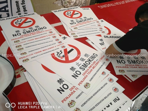 No Smoking safety Signage Standard Format SAFETY SIGNAGE Selangor, Malaysia, Kuala Lumpur (KL) Supply, Manufacturers, Printing | Great Sign Advertising (M) Sdn Bhd
