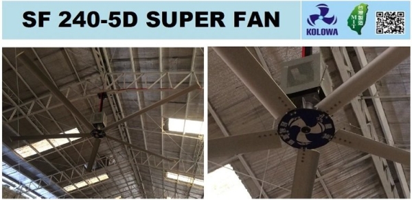 SF 240 HVLS Fan (Giant Fan/ Super Fan/ Big Ceiling Fan) Malaysia, Selangor, Kuala Lumpur (KL), Seri Kembangan Supplier, Suppliers, Supply, Supplies | AIRe Ventilation Sdn Bhd (formerly known as Kolowa Ventilation (M) Sdn Bhd)