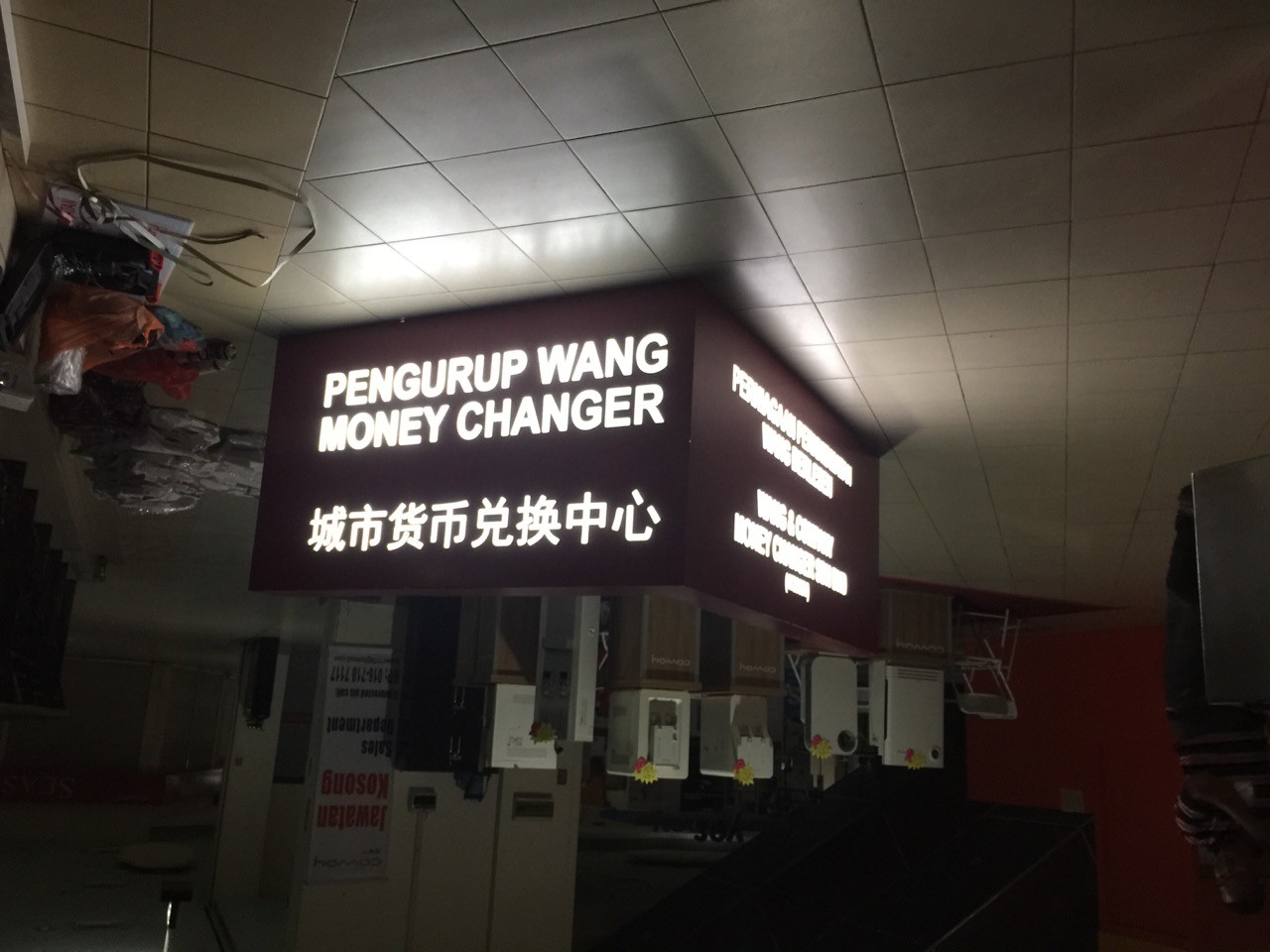Money Changer Lightbox