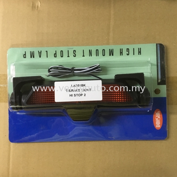 UNIVERSAL LA301BK HI STOP 2 T/BRAKE LIGHT LIGHT Selangor, Malaysia, Kuala Lumpur (KL), Puchong Supplier, Suppliers, Supply, Supplies | Verity Auto Sdn Bhd