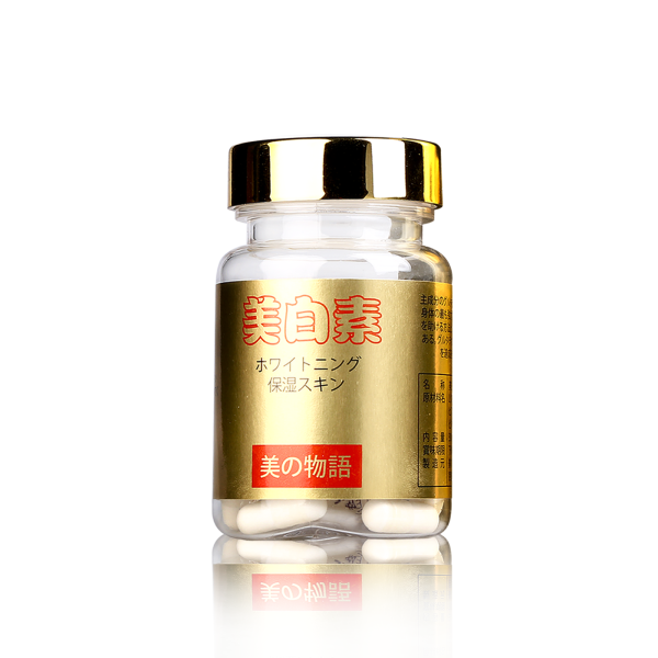 Mizino Japanese Skin Brightening Program Capsule Health Care Selangor, Malaysia, Kuala Lumpur (KL), Balakong Supplier, Suppliers, Supply, Supplies | Mizino Biocare Sdn Bhd