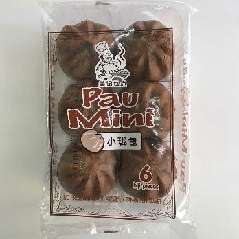 Pau Mini-Chocolate (6pcs) Bun / Mantou Selangor, Malaysia, Kuala Lumpur (KL), Kepong Supplier, Delivery, Supply, Supplies | H&H FROZEN WHOLESALE