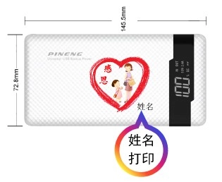 Mother Day Gift Power Bank PINENG PN 961 10000mAh