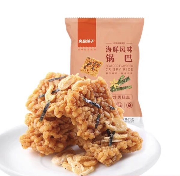 Seafood Rice Crisps Roasted & Fried Food Selangor, Malaysia, Kuala Lumpur (KL), Petaling Jaya (PJ) Supplier, Suppliers, Supply, Supplies | Snacking Global Food Sdn Bhd