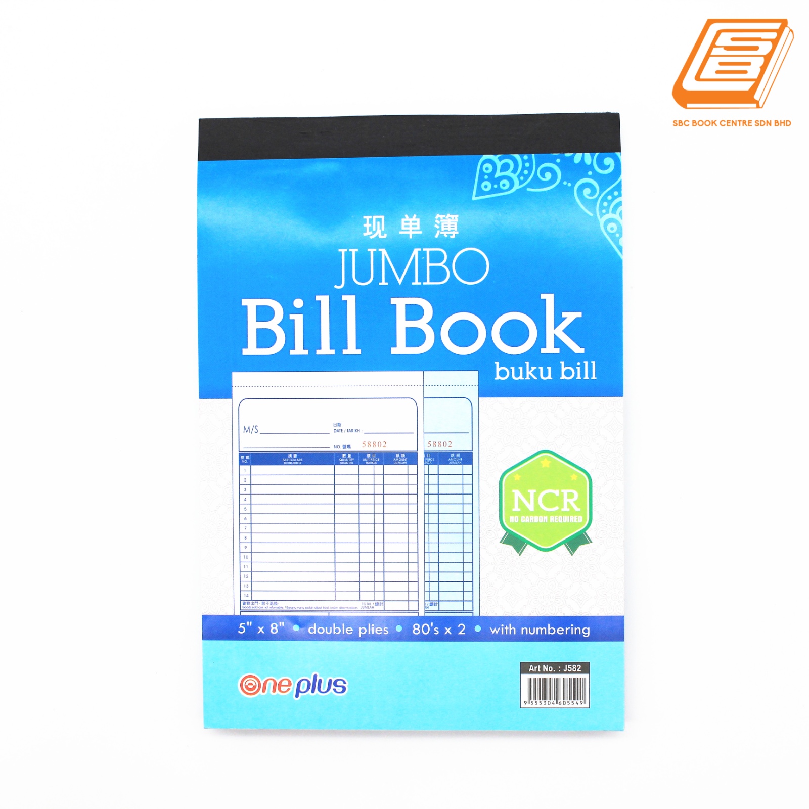 One Plus - NCR Bill Book 2ply - 2 x 80Sheets , 131mm x 193mm -(J582)