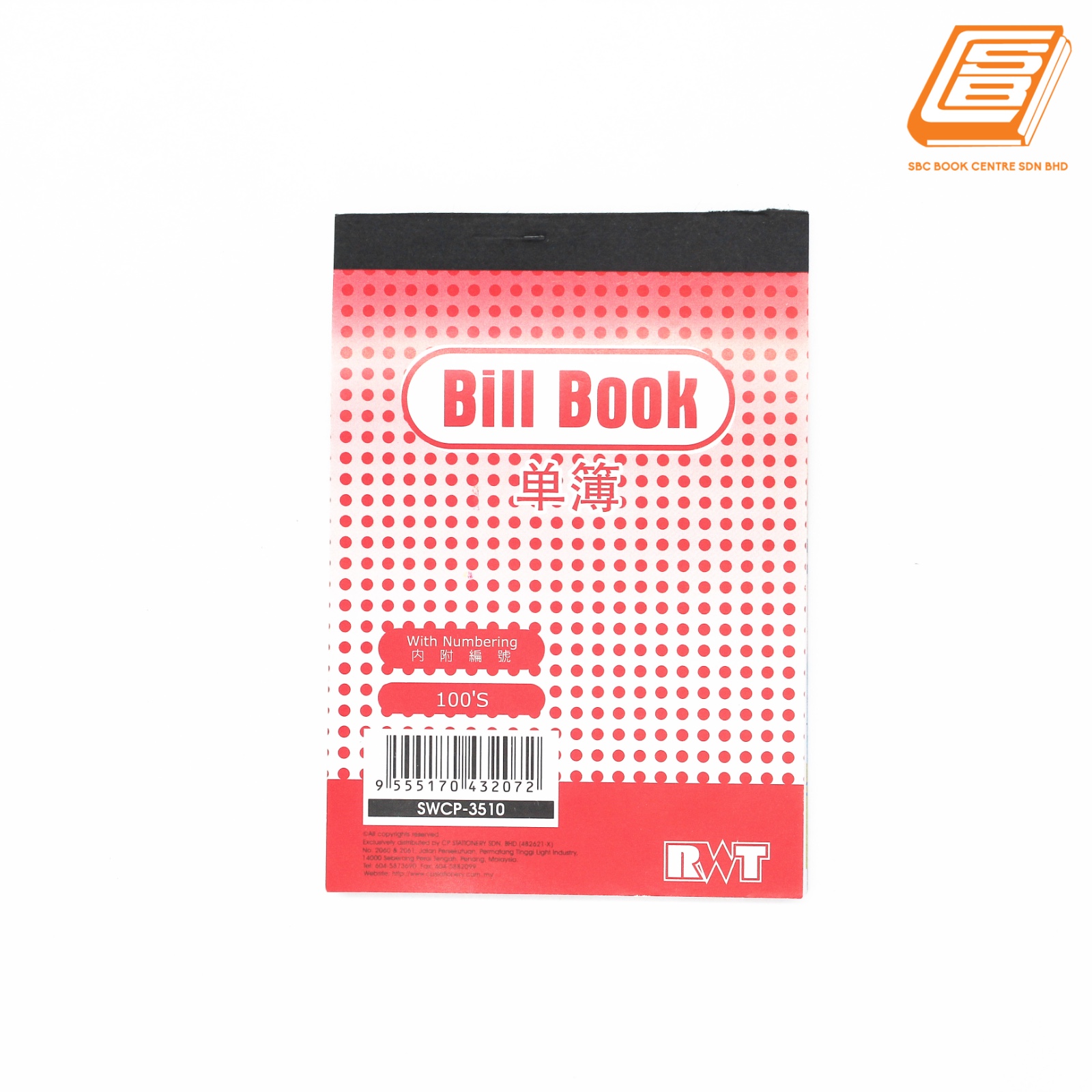 RWT - Bill Book 1 ply - 100 sheets - (3510)