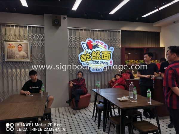 SRK NOODLE HOUSE 3d box up at Paradigm Mall Others Klang, Selangor, Malaysia, Kuala Lumpur (KL), Pahang, Kuantan Manufacturer, Maker, Supplier, Supply | Dynasty Print Solution