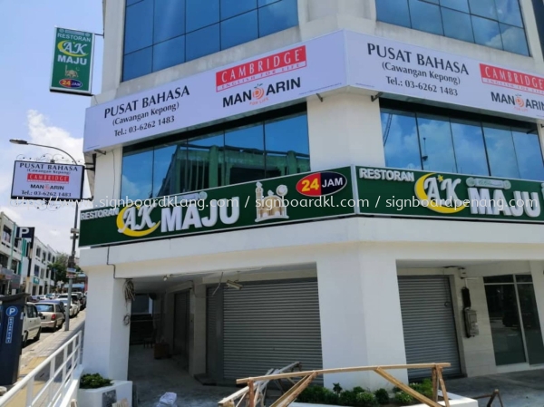 Restoran Ak maju 3D led channel box up lettering signage design , signboard design at Kepong Kuala Lumpur  3D LED CONCEAL BOX UP LETTERING Selangor, Malaysia, Kuala Lumpur (KL) Supply, Manufacturers, Printing | Great Sign Advertising (M) Sdn Bhd