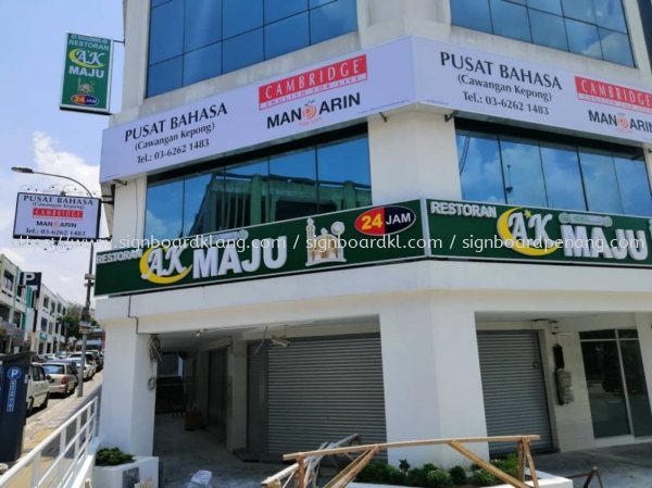 Restoran Ak maju 3D led channel box up lettering signage design , signboard design at Kepong Kuala Lumpur  3D LED CONCEAL BOX UP LETTERING SIGNBOARD Selangor, Malaysia, Kuala Lumpur (KL) Supply, Manufacturers, Printing | Great Sign Advertising (M) Sdn Bhd