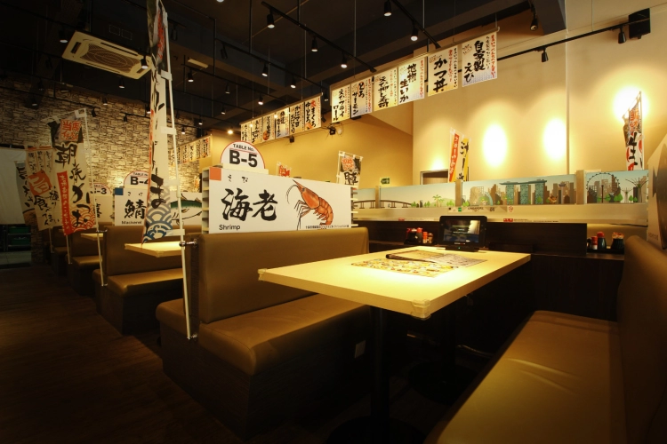 Kokomo Japanese Restaurant