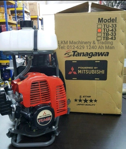 Mitsubishi (Japan) Brush Cutter TU43