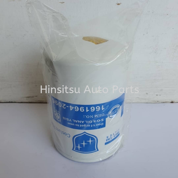 1661964 WATER FILTER Shield-star Filters Selangor, Kuala Lumpur (KL), Port Klang, Malaysia. Supplier, Suppliers, Supply, Supplies | Hinsitsu Auto Parts Sdn Bhd