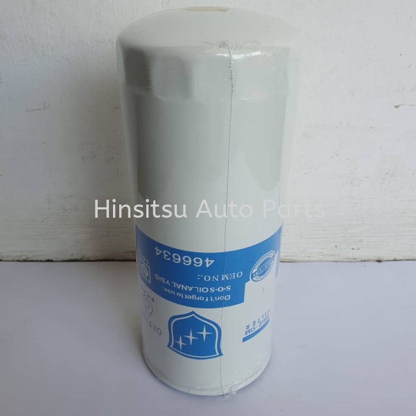 466634 Oil Filter Shield-star Filters Selangor, Kuala Lumpur (KL), Port Klang, Malaysia. Supplier, Suppliers, Supply, Supplies | Hinsitsu Auto Parts Sdn Bhd