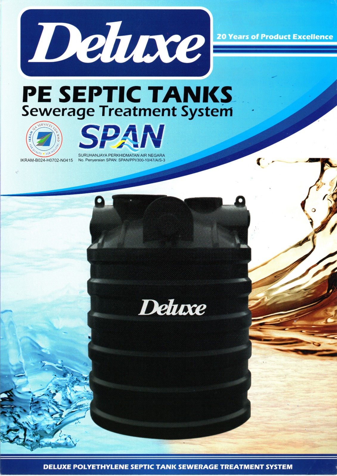 certified PE septic tank