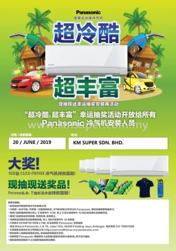 KM SUPER SDN BHD - PANASONIC LUCKYDRAW !!!!!