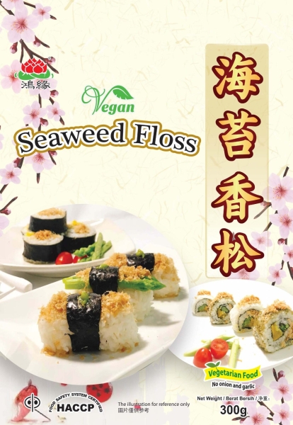 Seaweed Meat Floss ̦(°b) Dry Vegetarian Food Ʒ Johor, Malaysia, Simpang Renggam Supplier, Suppliers, Supply, Supplies | Exclwell Vegetarian Food Industry Sdn Bhd