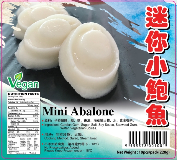 Mini Abalone СU~ Frozen Konyaku Products mzaƷ Johor, Malaysia, Simpang Renggam Supplier, Suppliers, Supply, Supplies | Exclwell Vegetarian Food Industry Sdn Bhd
