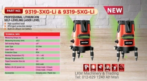 Devon Professional Li-Ion Self Leveling Laser Level 20M 3line 9319-3XG-Li / 5line 9319-5XG-Li