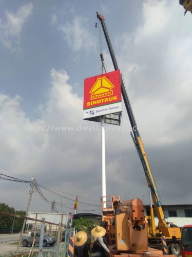 Billboard install