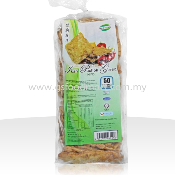 HY Fu Chuk Nipis  (50pc) Bean Curd & TouFu & Yong Tou Fu 𶹸 Selangor, Malaysia, Kuala Lumpur (KL), Seri Kembangan Supplier, Wholesaler, Supply, Supplies | GS FOOD MART PLT