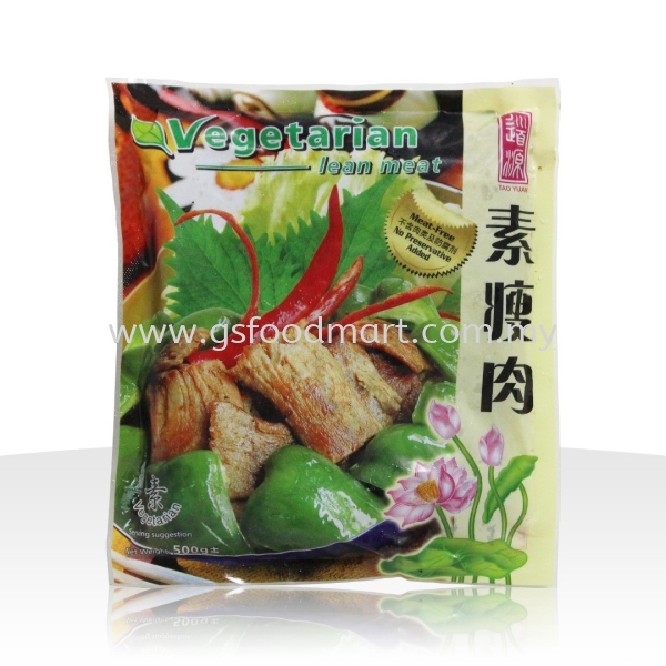 Vege Lean Meat  (500g) Foods ʳƷ Vegetarian ʳ Selangor, Malaysia, Kuala Lumpur (KL), Seri Kembangan Supplier, Wholesaler, Supply, Supplies | GS FOOD MART PLT