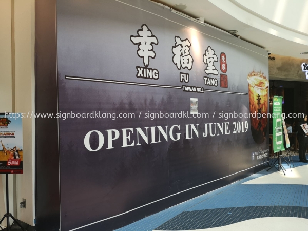 Ҹ Shipping Mall hording Board printing at subang sunway pyramid Shopping mall  Shopping Mall Hording Board Kuala Lumpur (KL), Malaysia Pembinaan, Pasang, Pembekal | Great Sign Advertising (M) Sdn Bhd