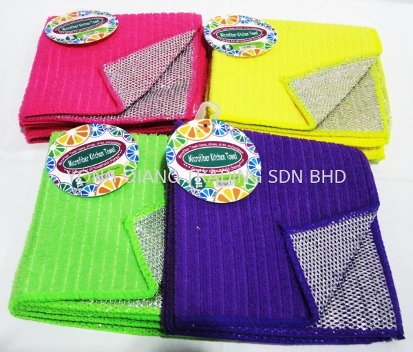 Q276 Towel/ Hand Cloth/ Table Cloth Fabric and Material Johor Bahru (JB), Malaysia, Pontian Supplier, Manufacturer, Wholesaler, Supply | Yong Qiang Trading Sdn Bhd