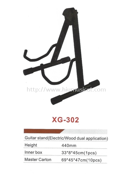 Guitar Stand XG-302 Guitar Stand Stand and Accessories Accessories Johor Bahru JB Malaysia Supply Supplier, Services & Repair | HMI Audio Visual Sdn Bhd