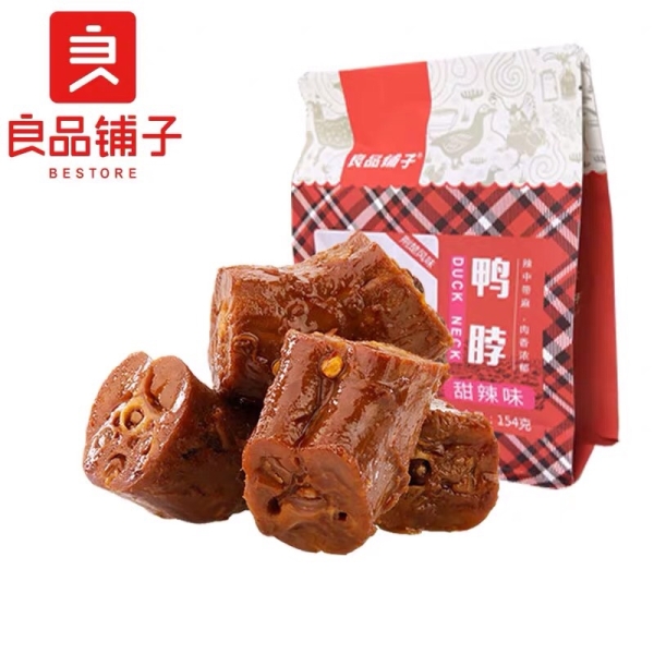 Duck Necks (Sweet & Spicy) Meat products (Pork & Lard free) Selangor, Malaysia, Kuala Lumpur (KL), Petaling Jaya (PJ) Supplier, Suppliers, Supply, Supplies | Snacking Global Food Sdn Bhd