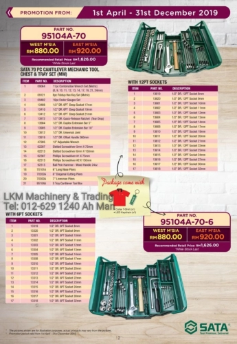 SATA 70pcs 1/2" Cantilever Mechanic Tool Chest & Tray Set 95104A-70, 95104A-70-6(Free T-Shirt and Keychain)