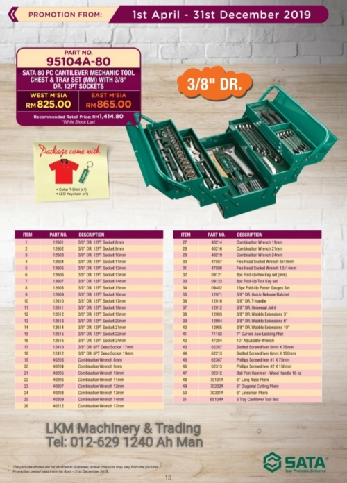 SATA 80pc Cantilever Mechanic Tool Chest & Tray Set(mm) with 3/8" Dr. 12pt Sockets 95104A-80(Free T-shirt & Keychain)
