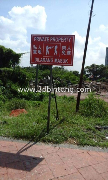  Safety Sign Penang, Malaysia, Bukit Mertajam Supplier, Manufacturer, Service, Supply | 3D Bintang Kejuruteraan Sdn Bhd