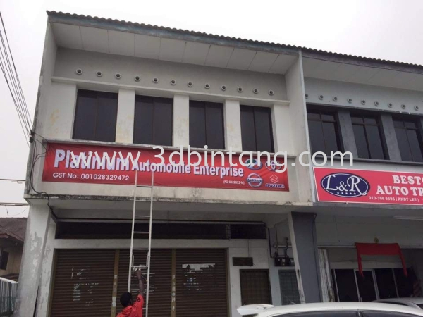  Banner Penang, Malaysia, Bukit Mertajam Supplier, Manufacturer, Service, Supply | 3D Bintang Kejuruteraan Sdn Bhd