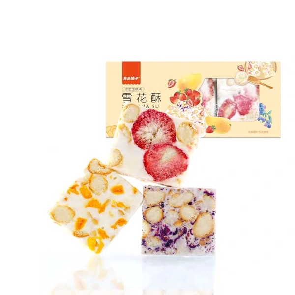 Snowflake Pastry  Biscuits and Cakes Selangor, Malaysia, Kuala Lumpur (KL), Petaling Jaya (PJ) Supplier, Suppliers, Supply, Supplies | Snacking Global Food Sdn Bhd