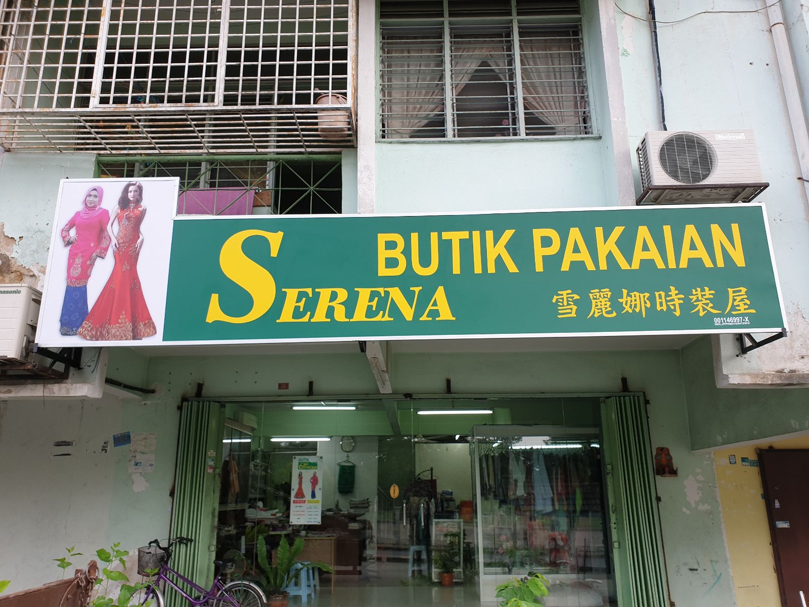 Outdoor vinyl signboard