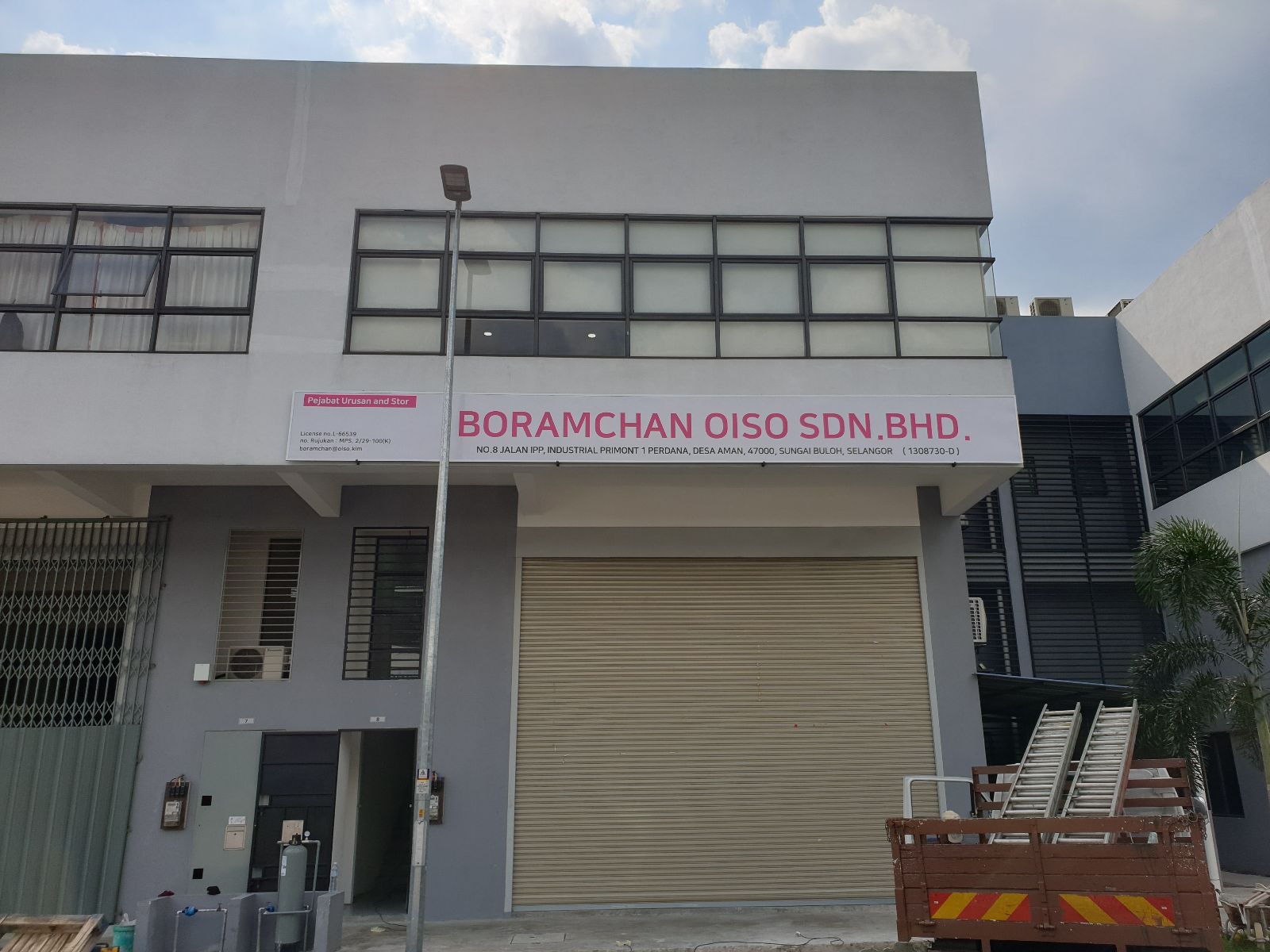 Outdoor company signboard