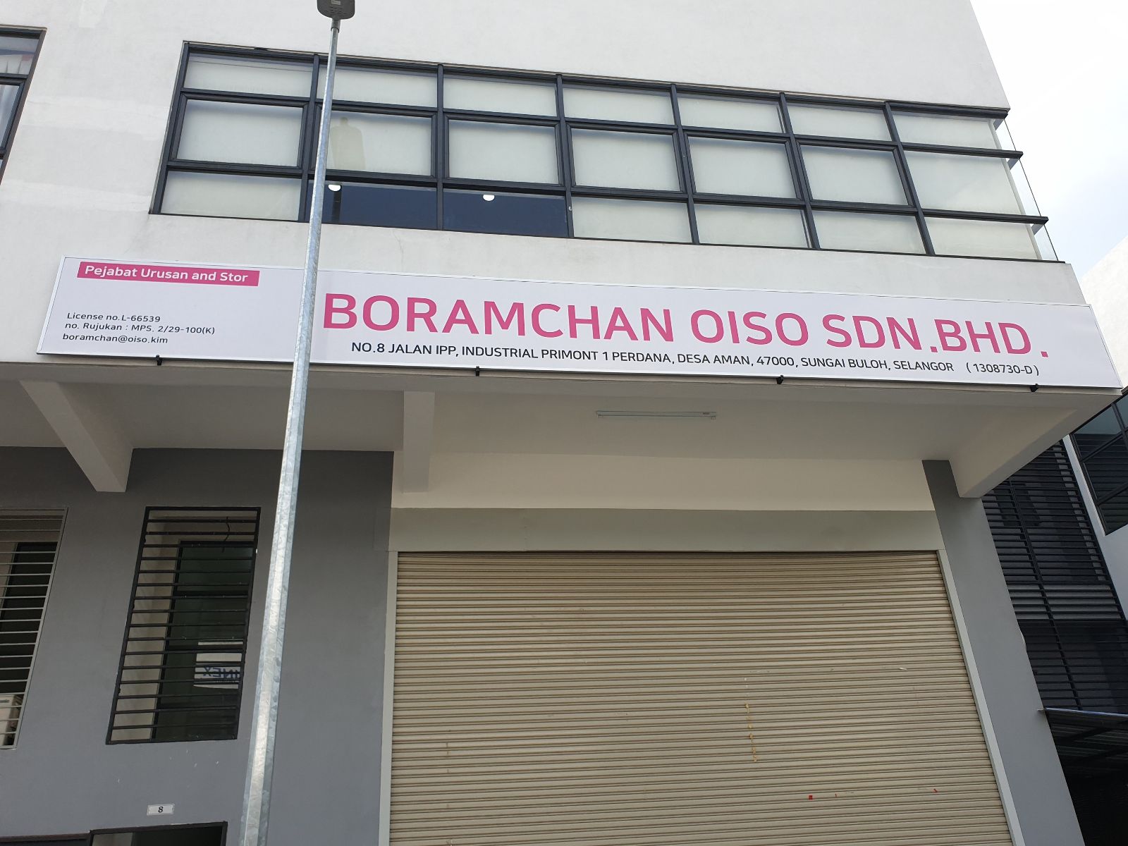 Outdoor company signboard