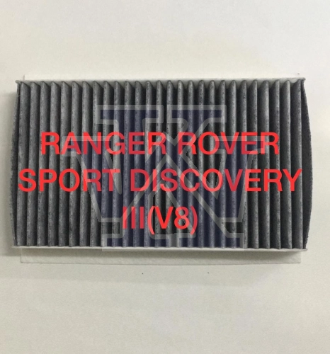 RANGER ROVER SPORT DISCOVERY III (V8) BLOWER CABIN AIR FILTER