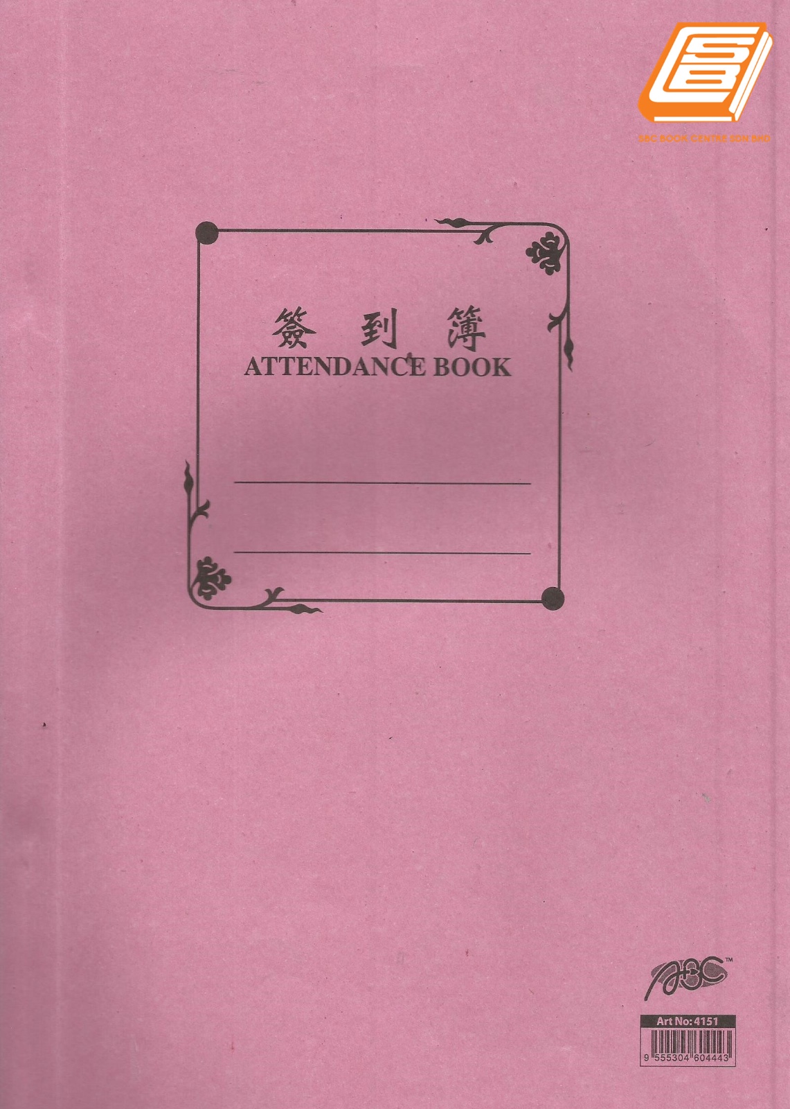 ABC - Attendance Book - (4151)