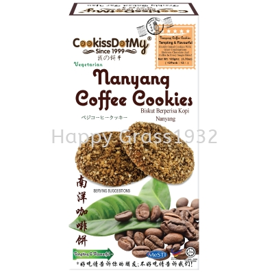 NANYANG COFFEE COOKIES